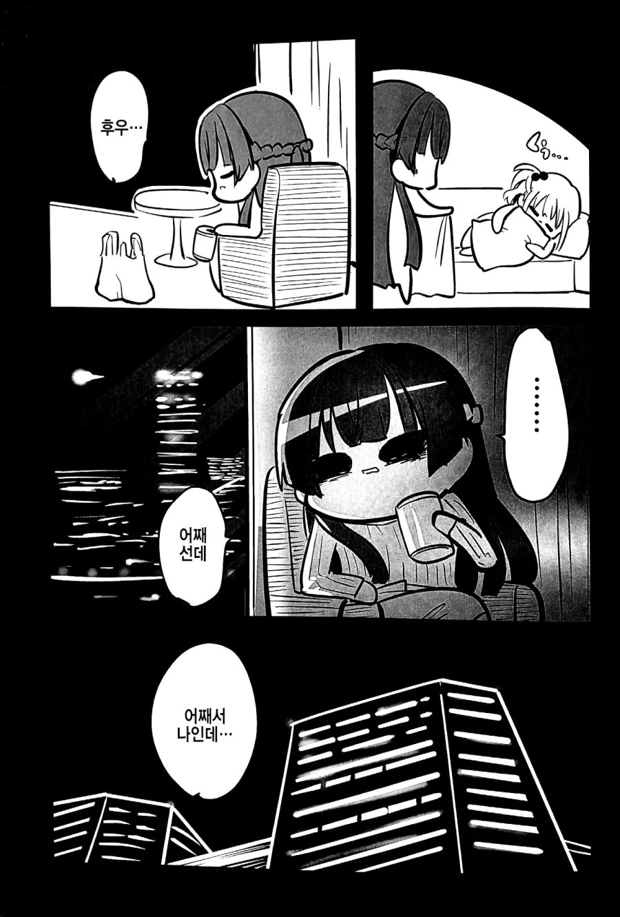 manga_215198_007.webp