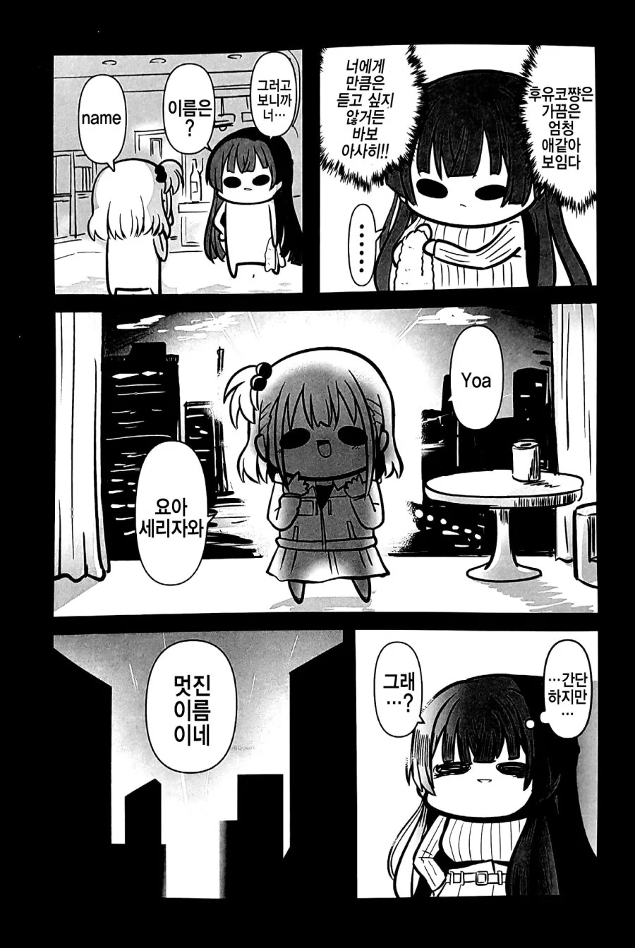 manga_215198_009.webp