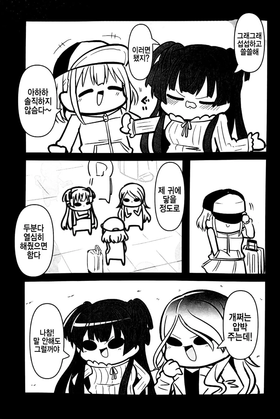 manga_215198_013.webp