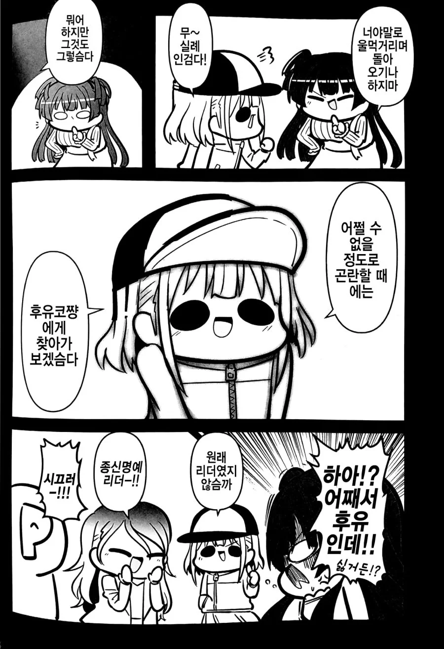 manga_215198_014.webp