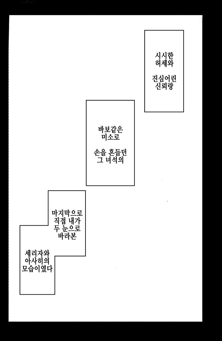 manga_215198_016.webp
