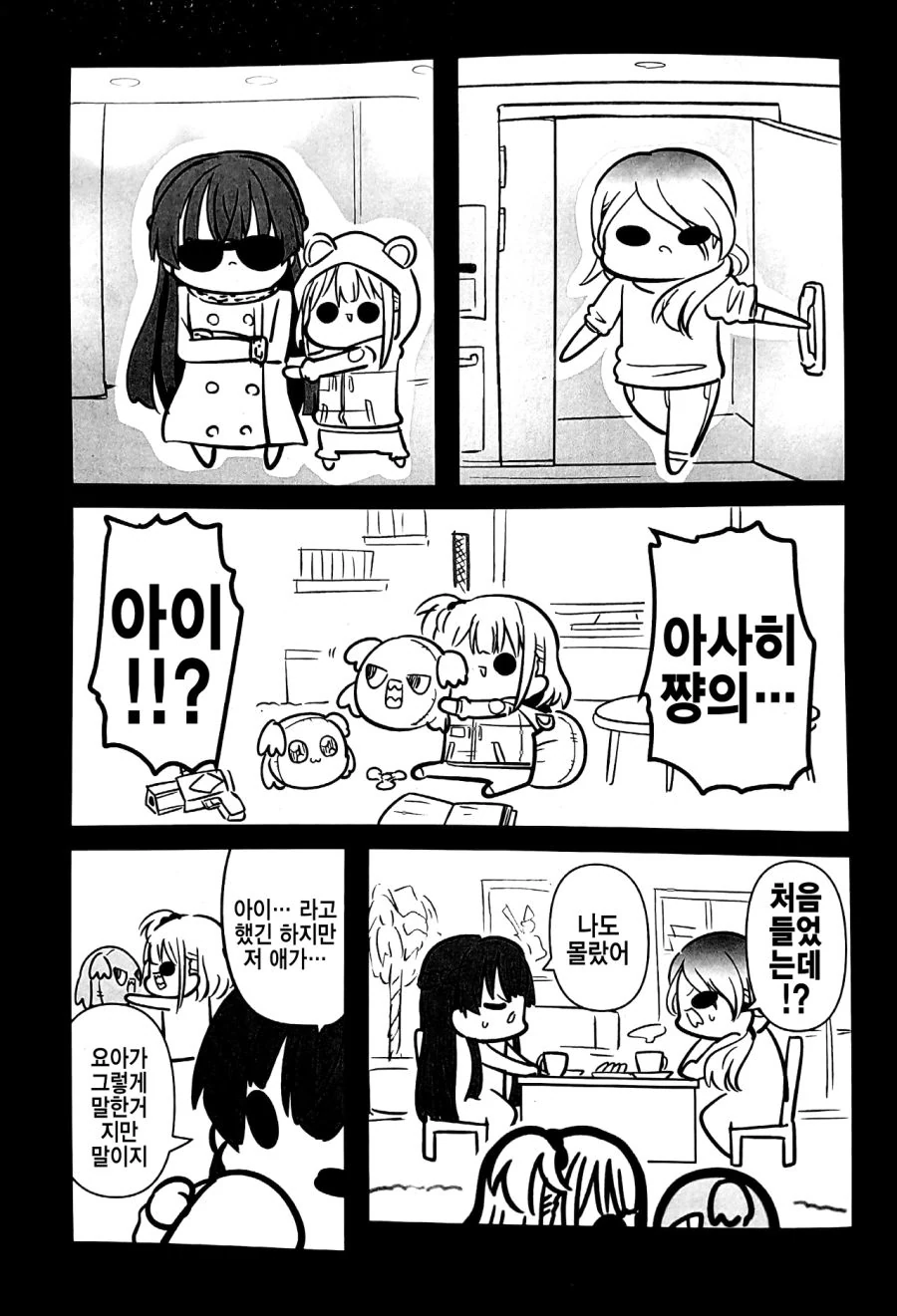 manga_215198_017.webp