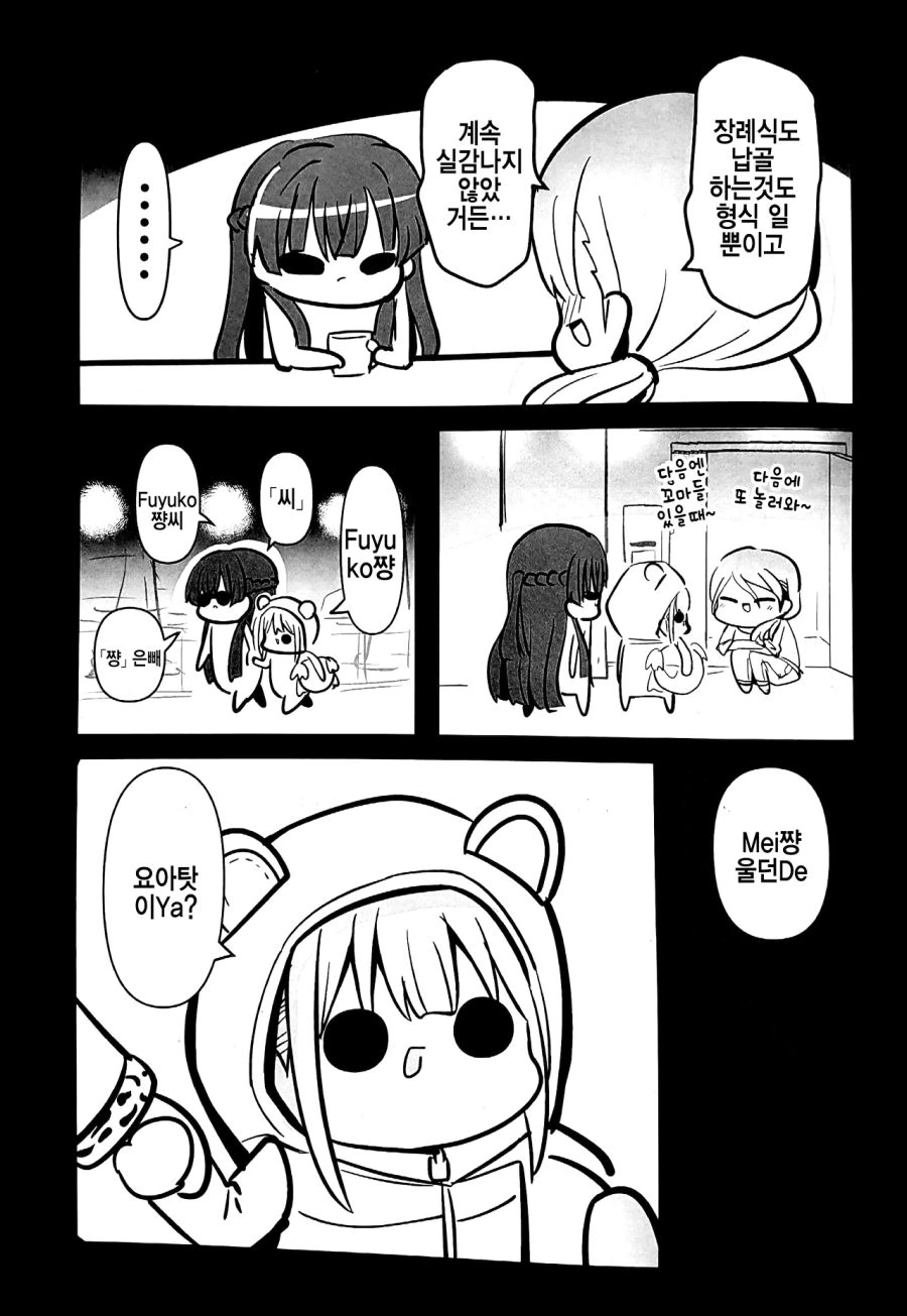 manga_215198_019.webp