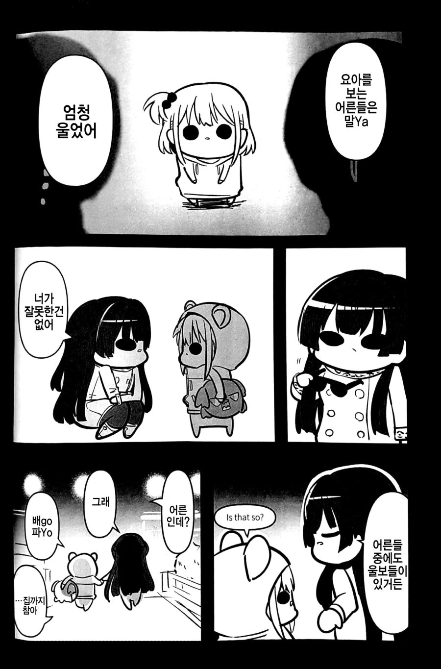 manga_215198_020.webp