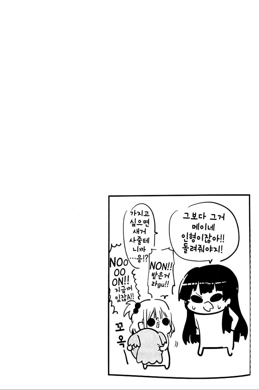 manga_215198_021.webp
