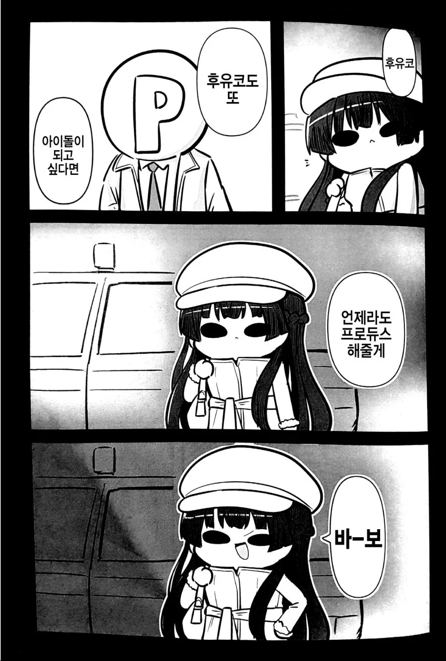 manga_215198_025.webp
