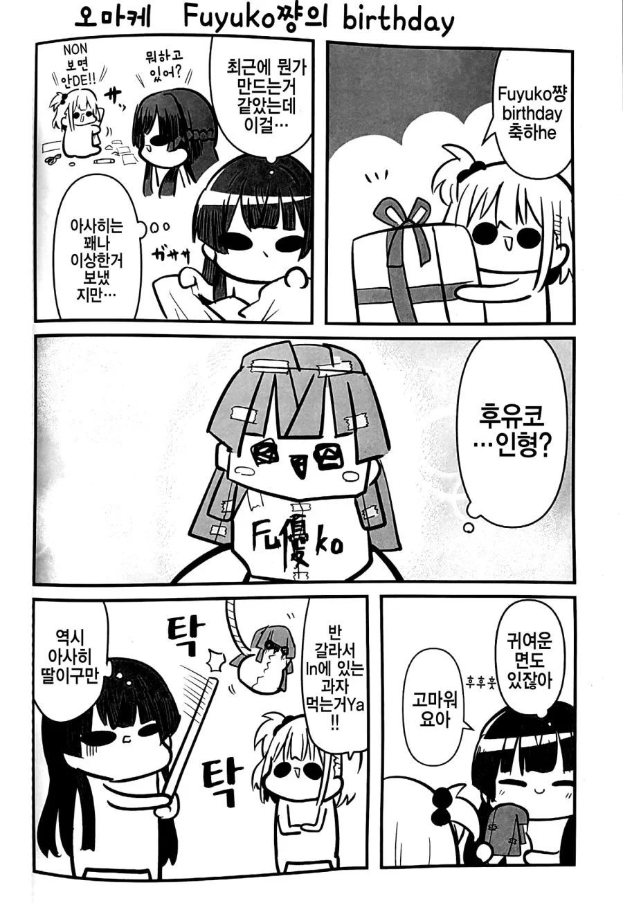 manga_215198_026.webp