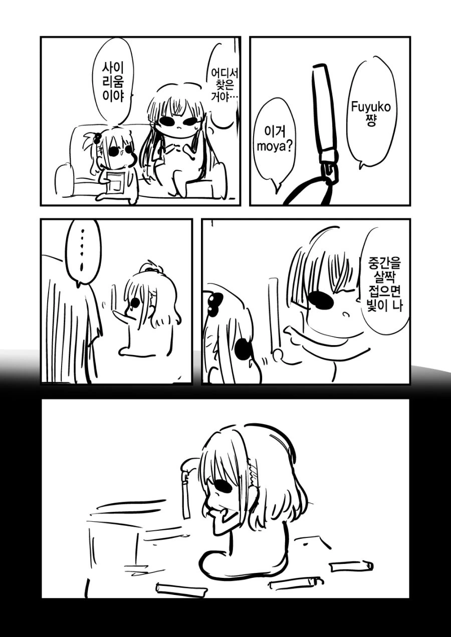 manga_215198_027.webp