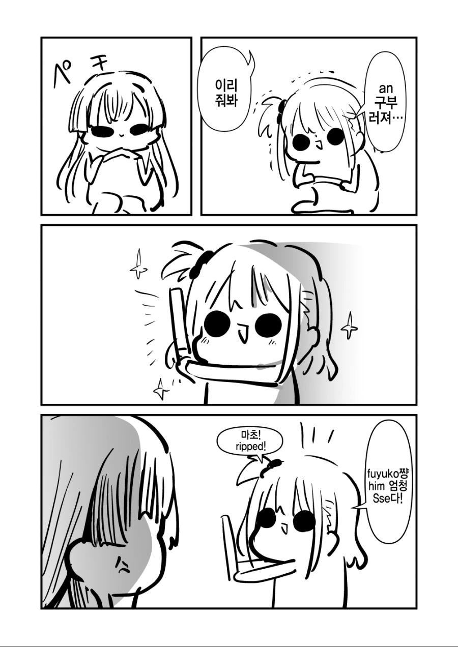 manga_215198_029.webp