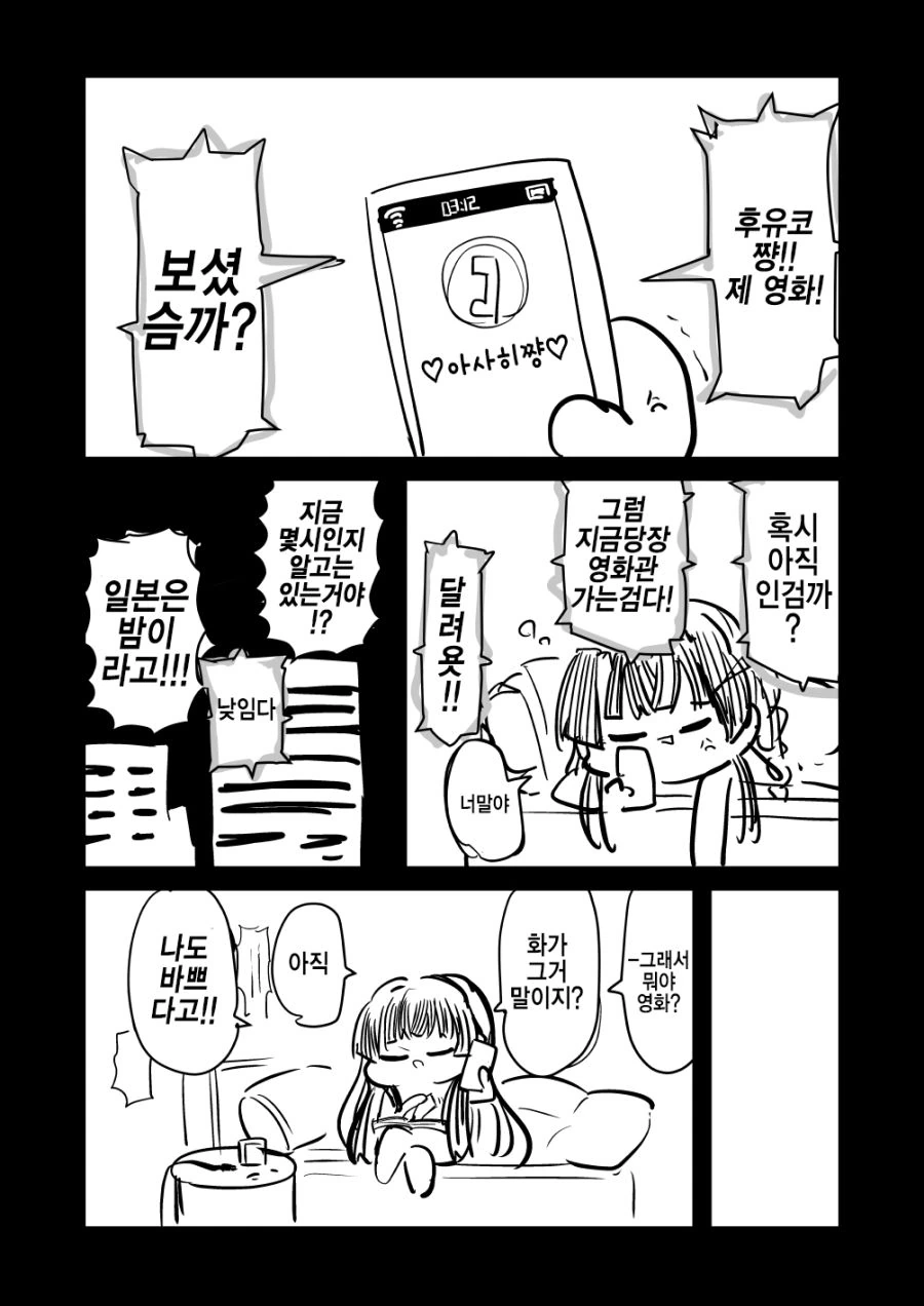 manga_215198_030.webp