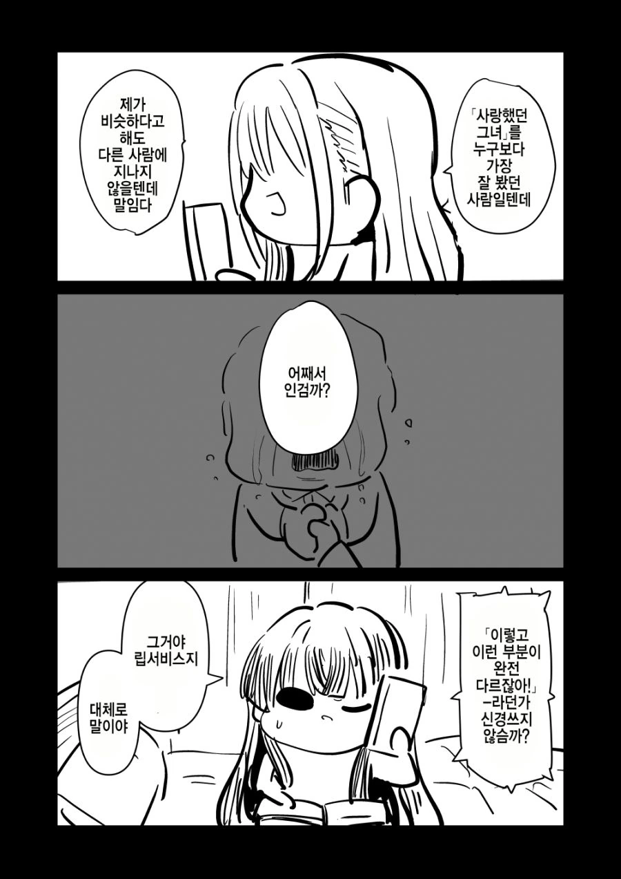 manga_215198_032.webp