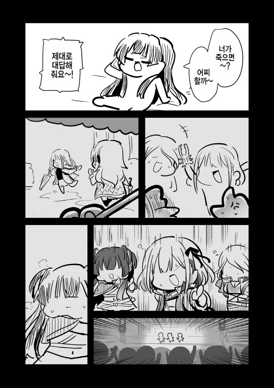 manga_215198_034.webp