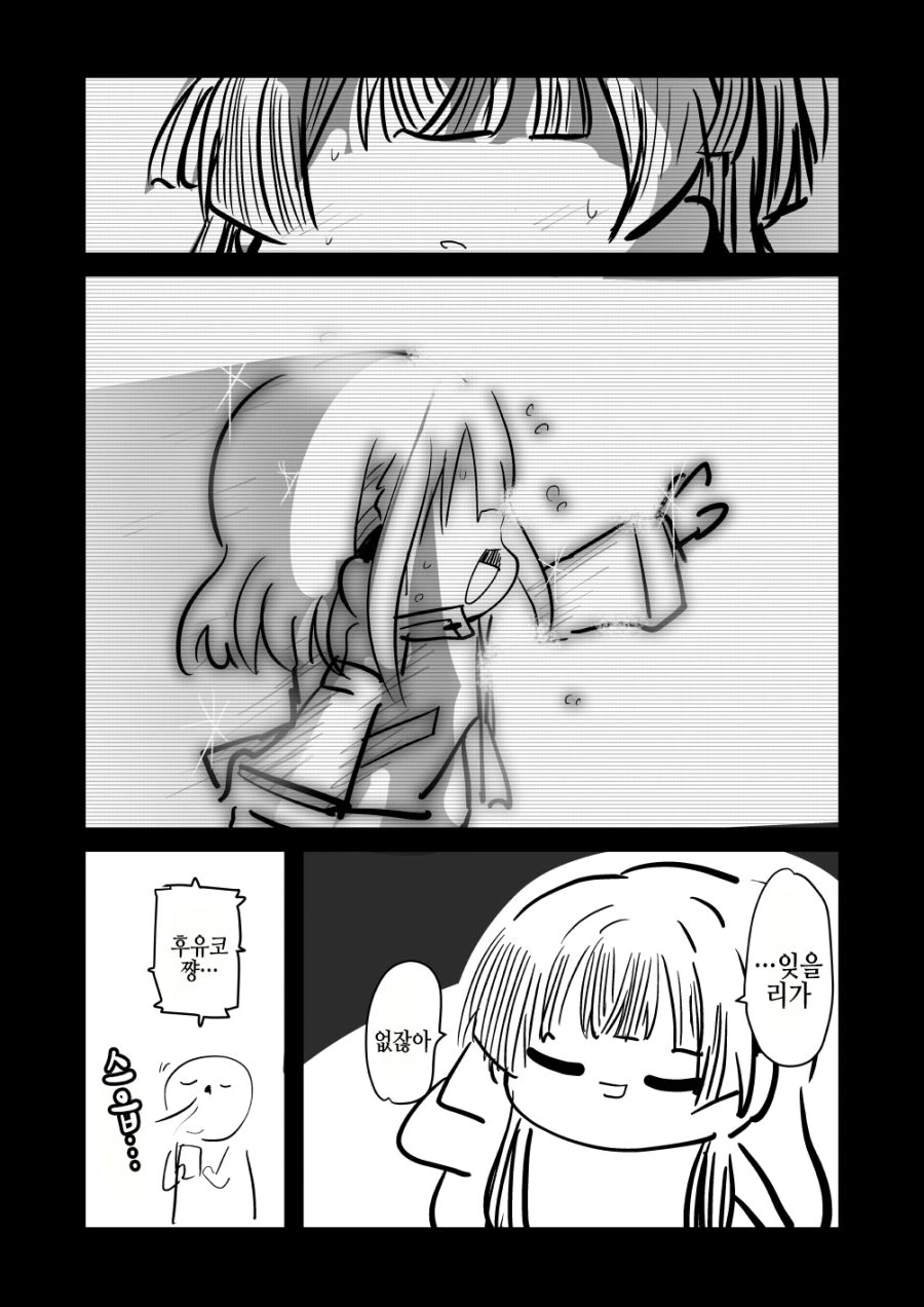 manga_215198_035.webp