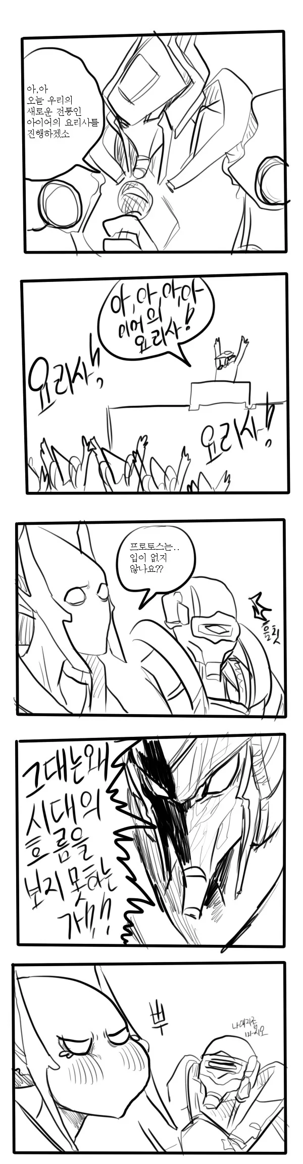 manga_2164228_001.webp