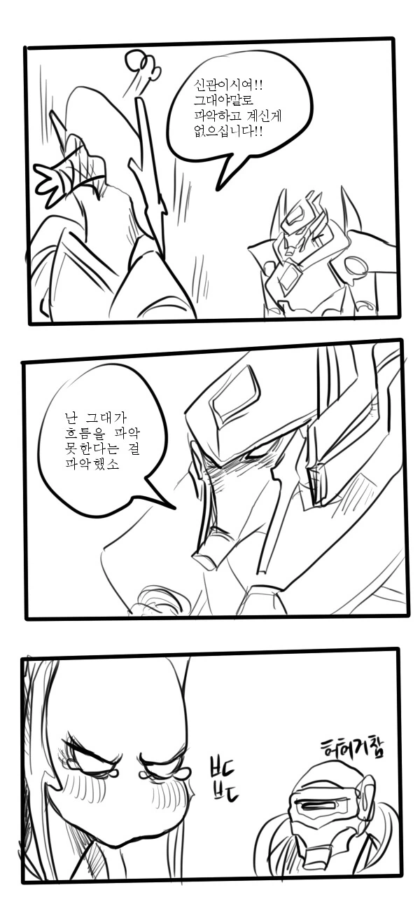 manga_2164228_002.webp