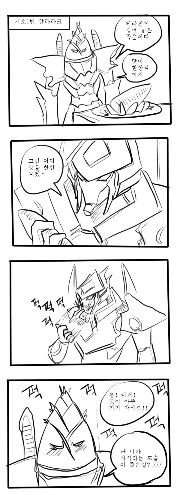 manga_2164228_003.webp