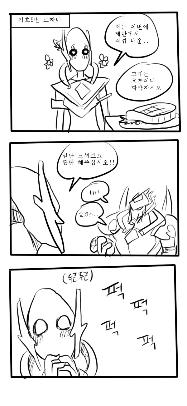 manga_2164228_005.webp