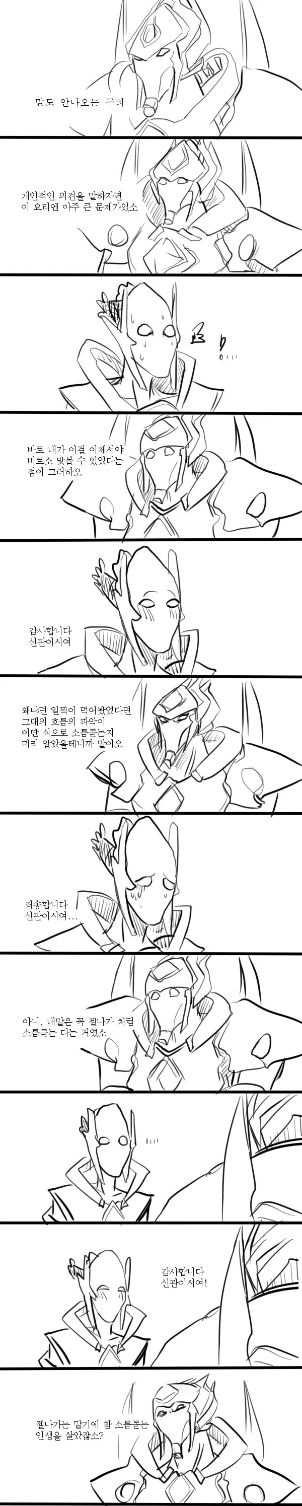 manga_2164228_006.webp
