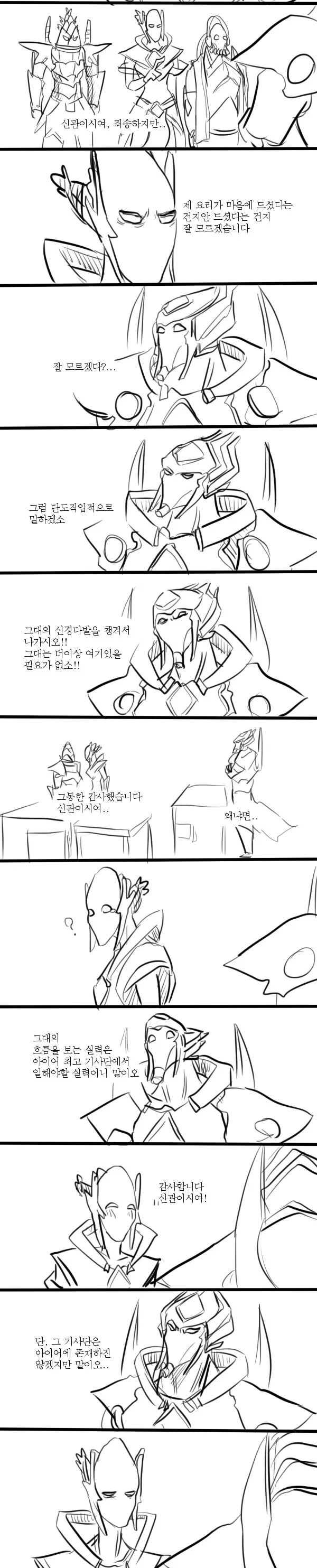 manga_2164228_007.webp