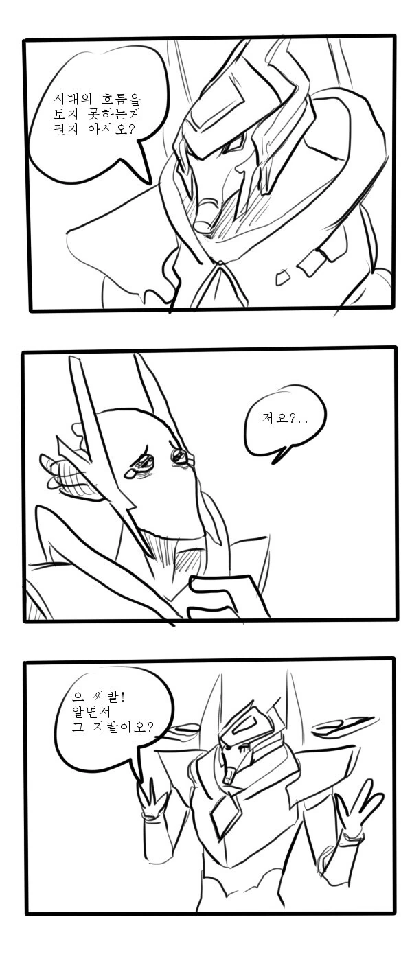 manga_2164228_009.webp