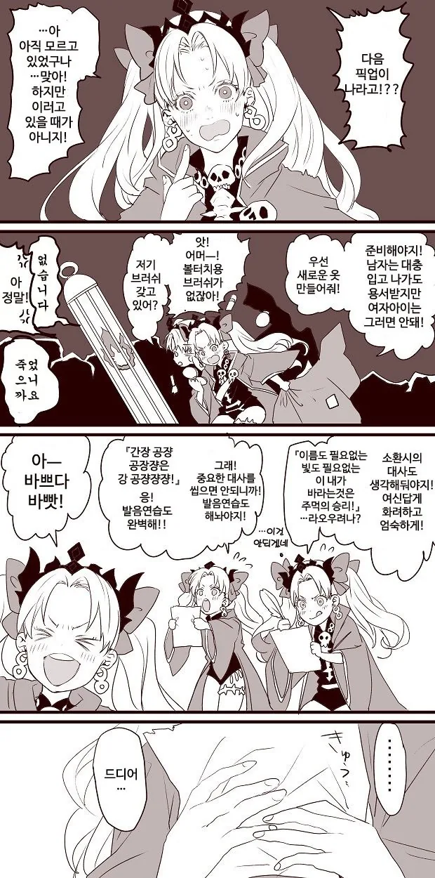 manga_217360_001.webp