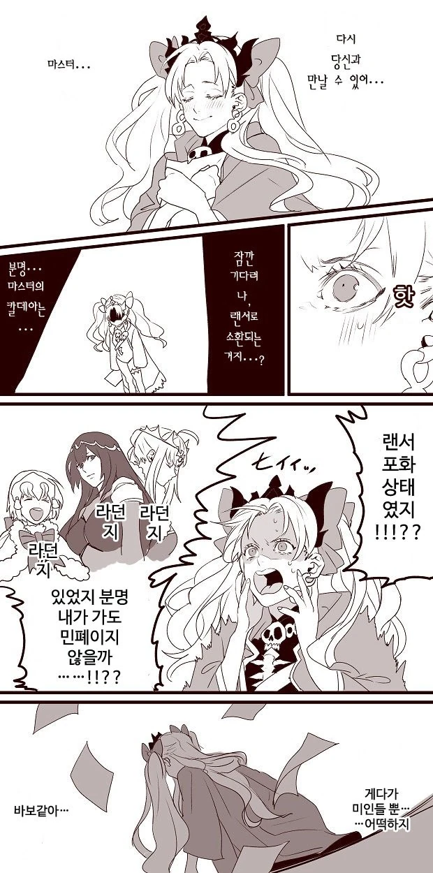 manga_217360_002.webp