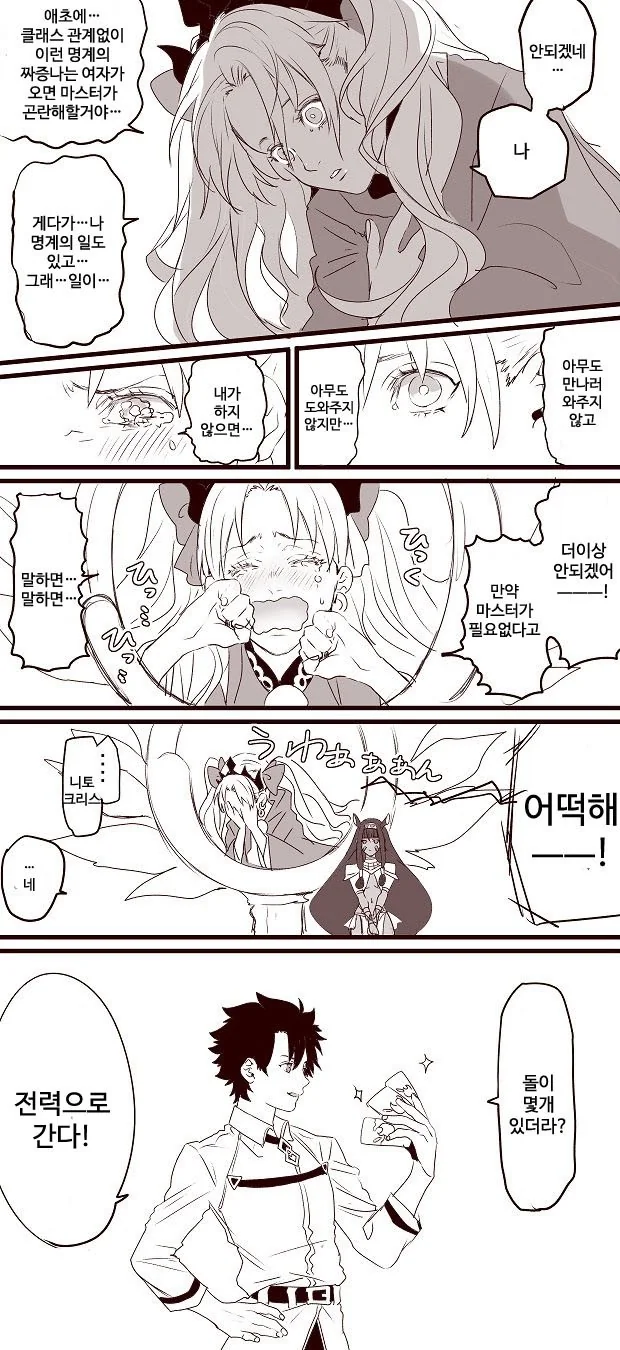 manga_217360_003.webp