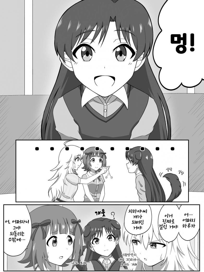 manga_2215452_001.webp