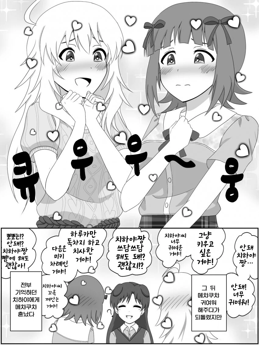 manga_2215452_004.webp