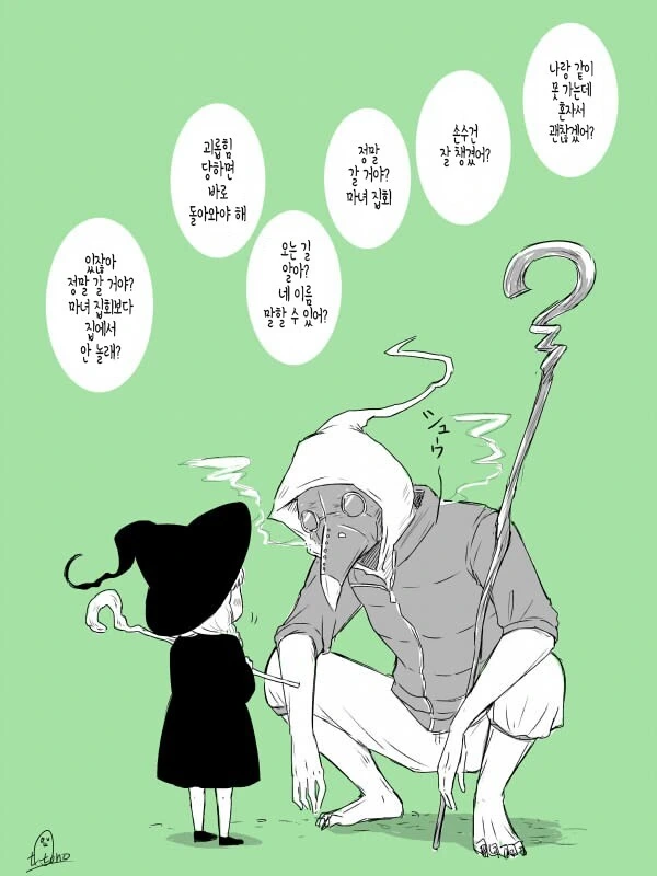 manga_223631_002.webp