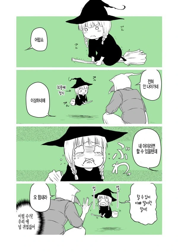 manga_223631_003.webp