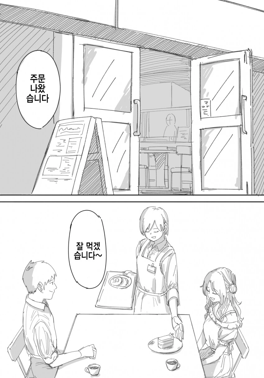 manga_2248021_001.webp