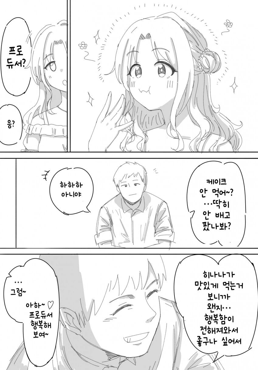 manga_2248021_002.webp