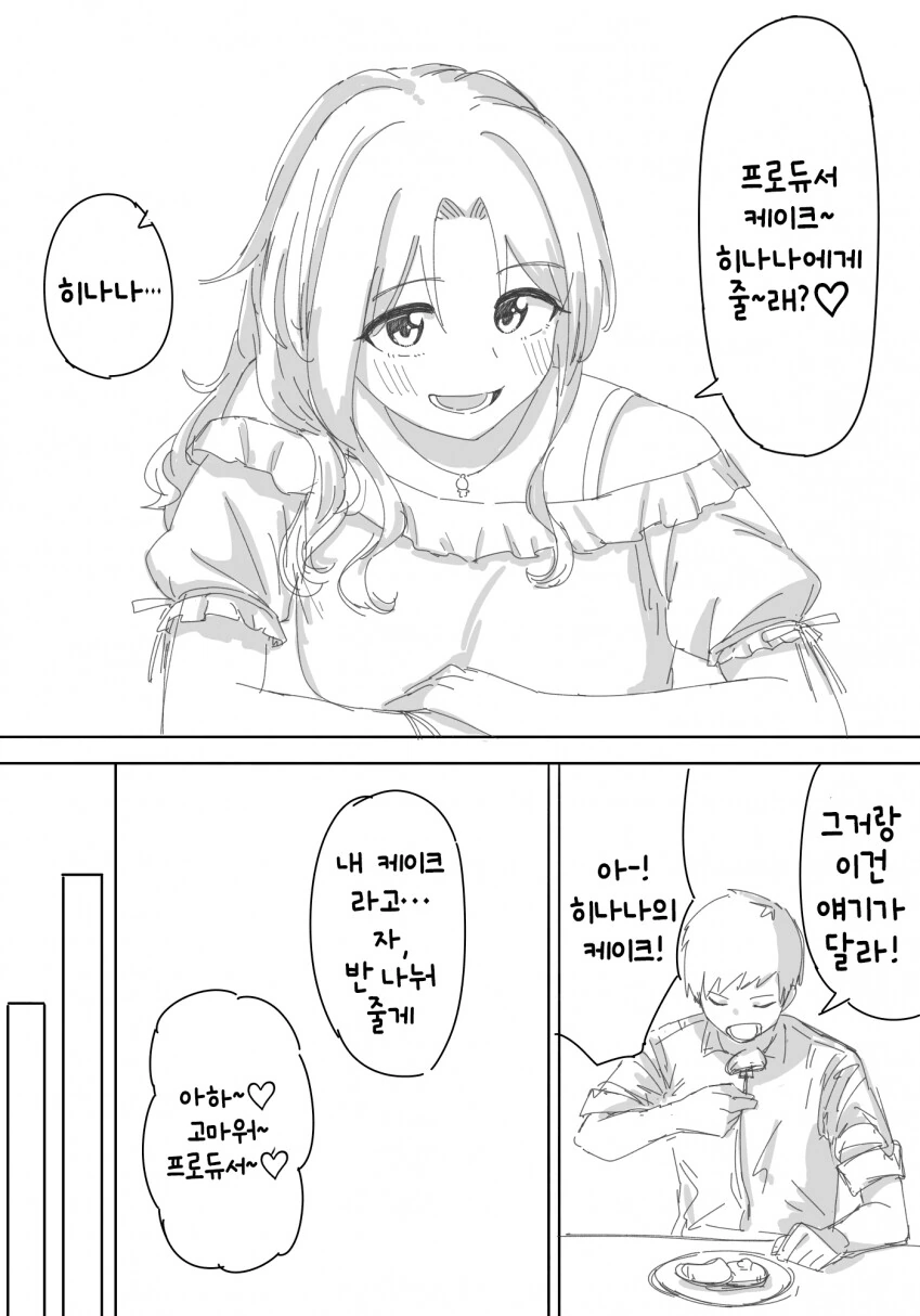 manga_2248021_003.webp