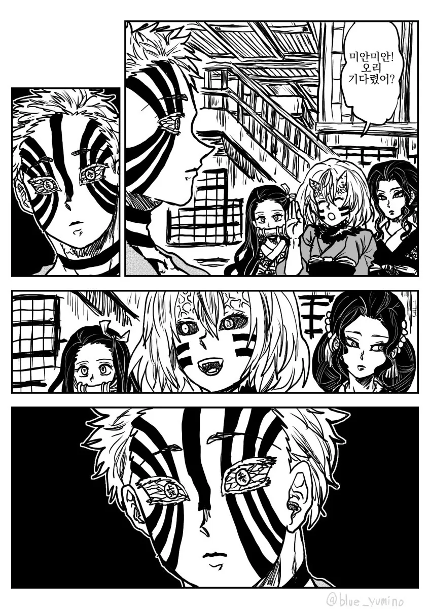 manga_2249397_003.webp