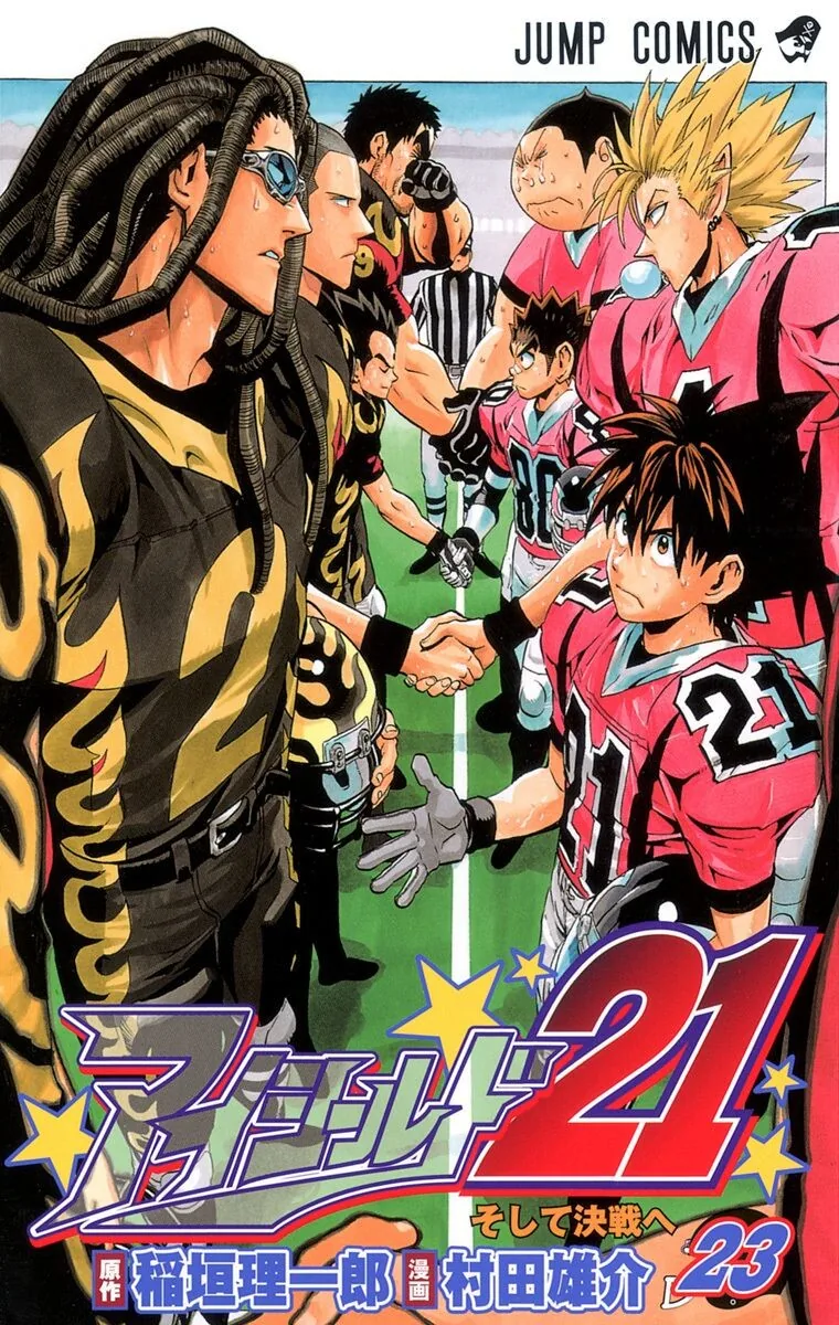 manga_2253529_003.webp