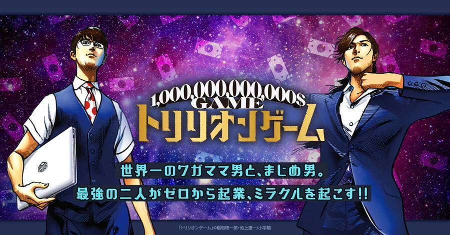 manga_2253529_005.webp