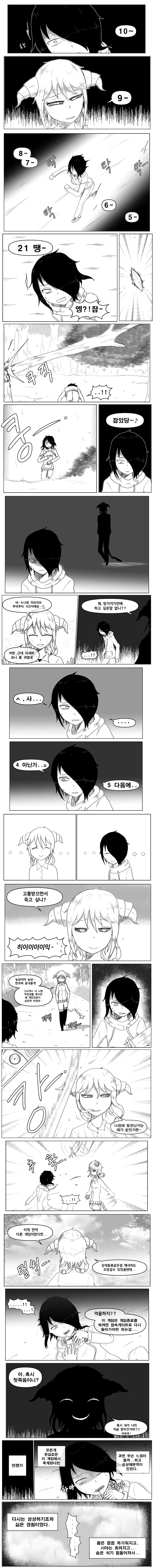 manga_2257691_001.webp