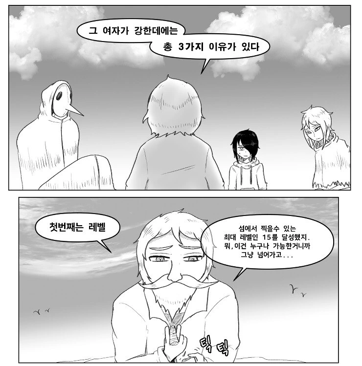manga_2257691_002.webp