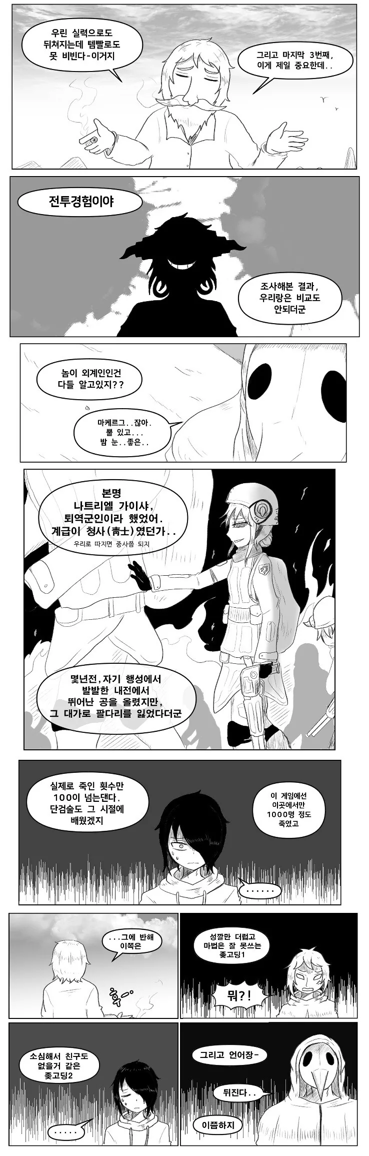 manga_2257691_003.webp
