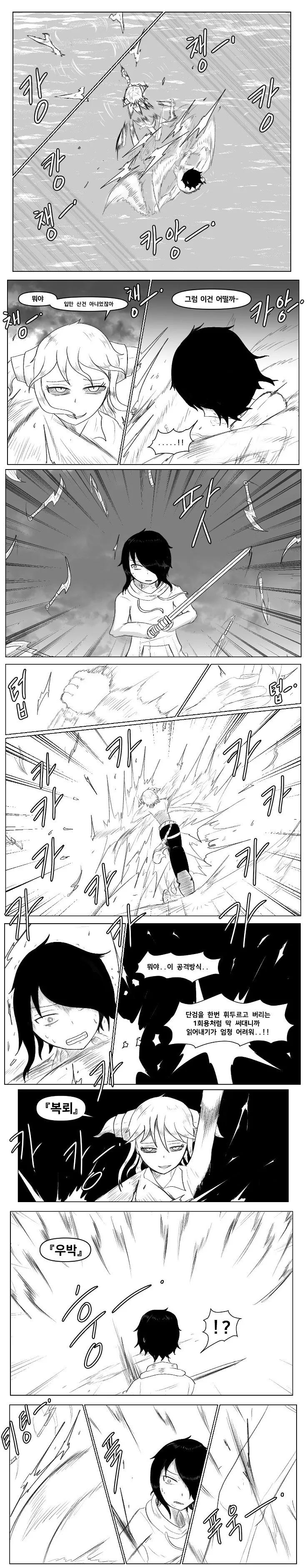 manga_2257691_005.webp