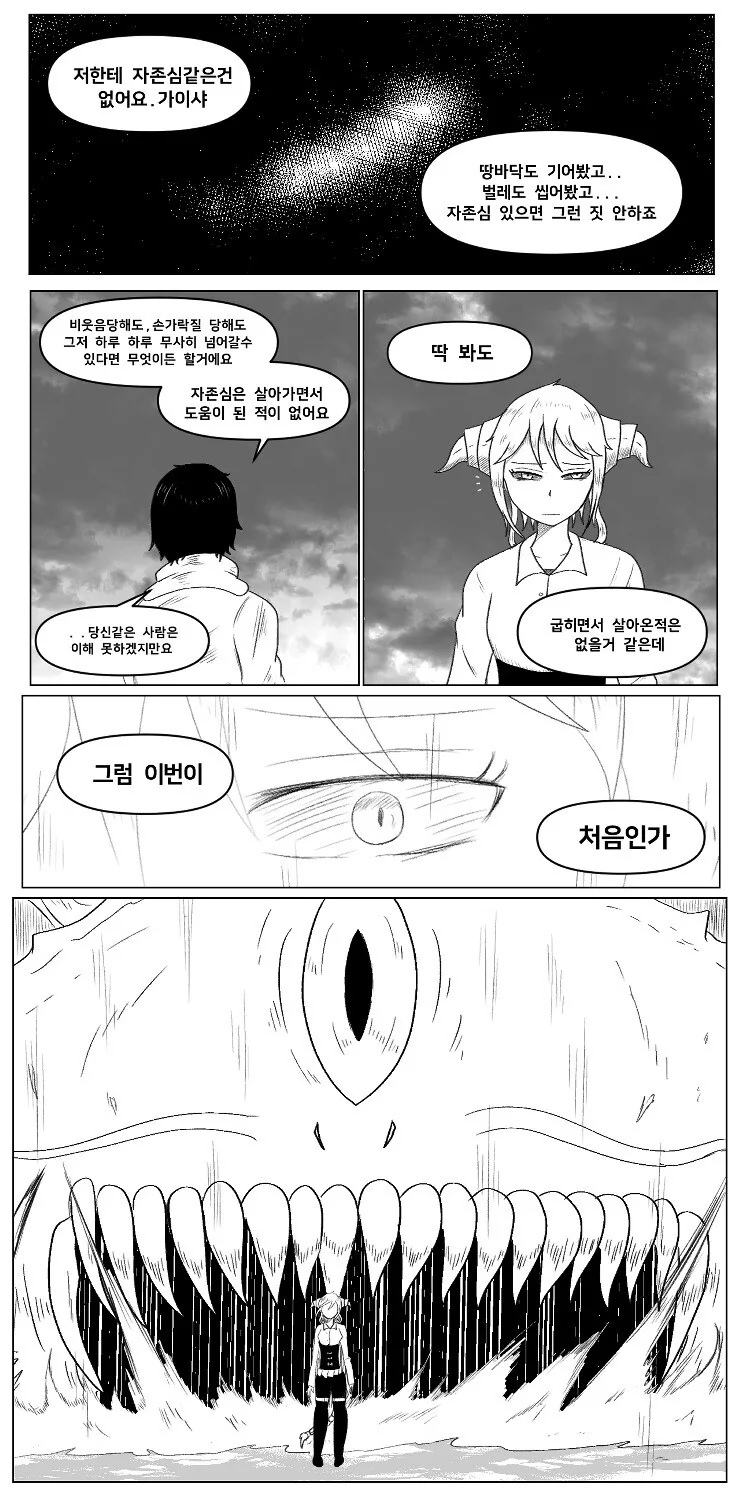 manga_2257691_009.webp