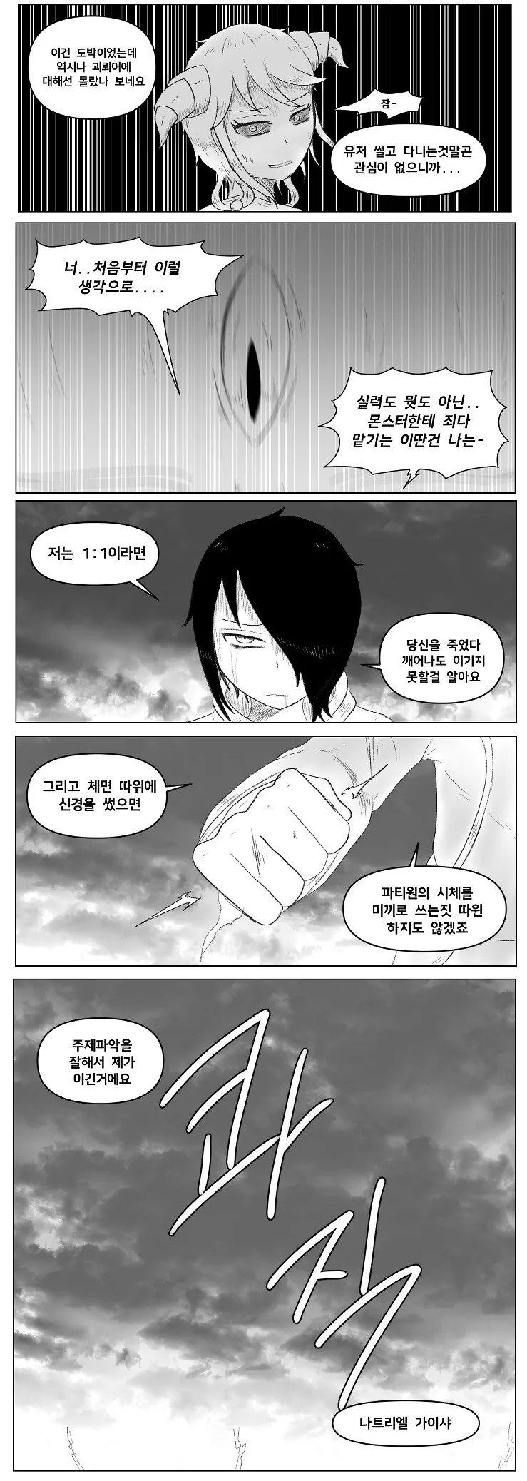 manga_2257691_010.webp