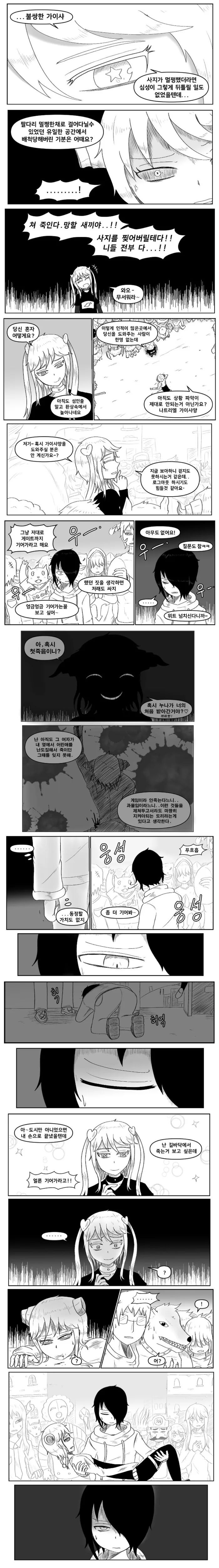 manga_2257691_012.webp
