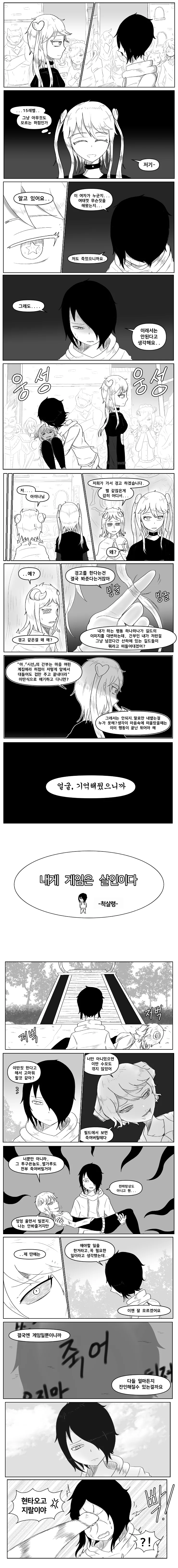 manga_2257691_013.webp