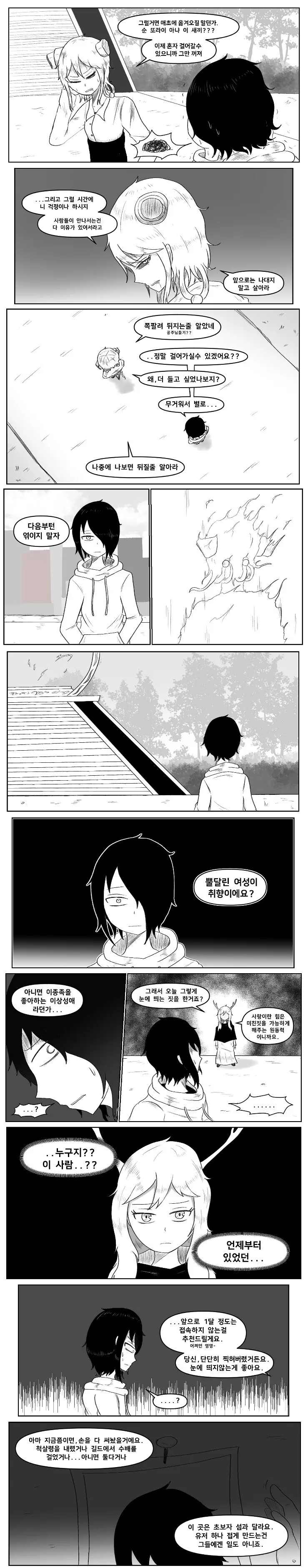 manga_2257691_014.webp