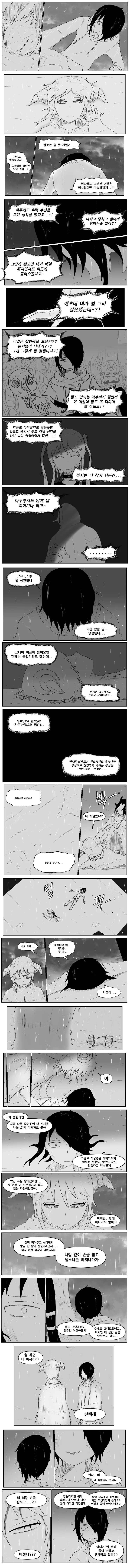 manga_2257691_017.webp
