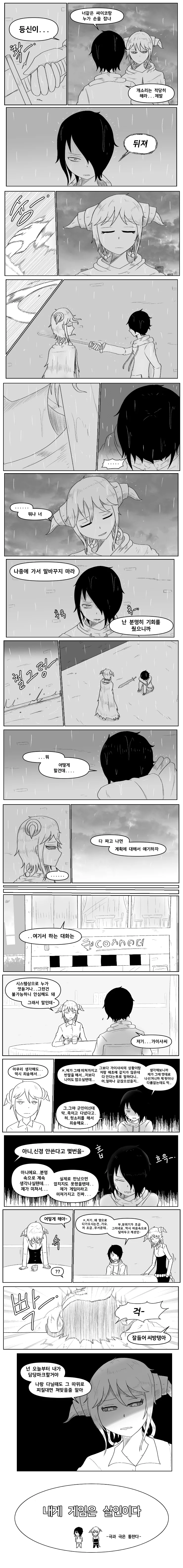 manga_2257691_018.webp