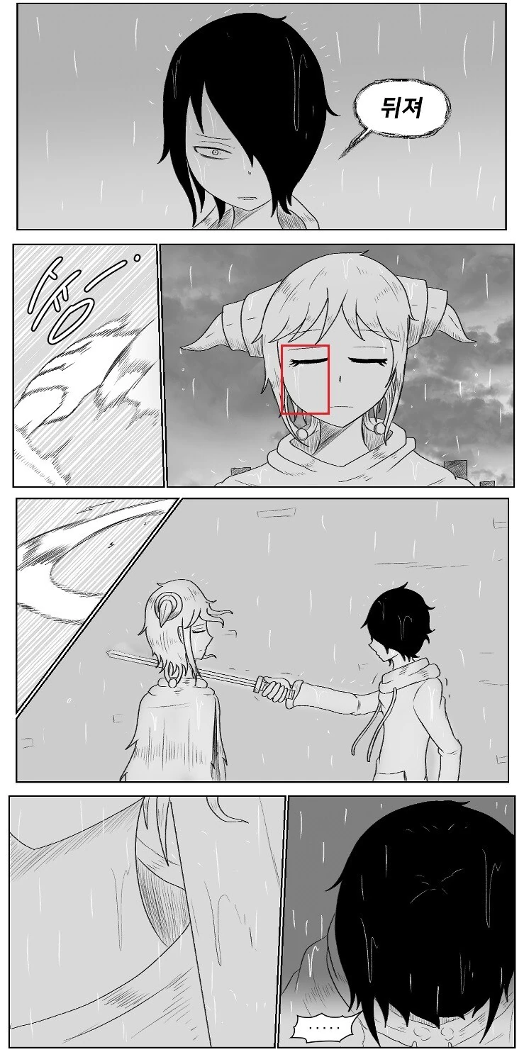 manga_2257691_020.webp