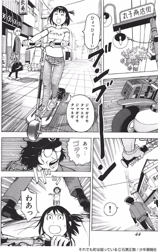 manga_2281380_004.webp